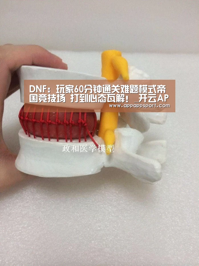开云APPApp下载 - 官方下载地址app