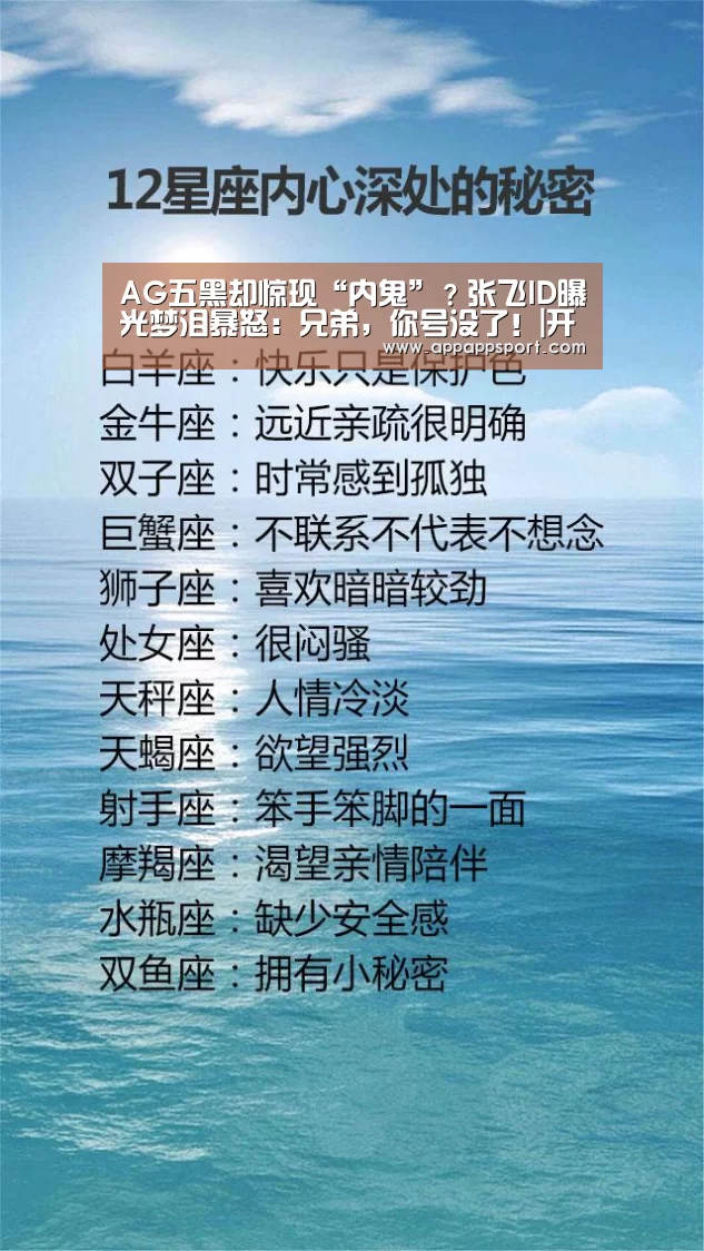 开云APPApp下载 - 官方下载地址官网