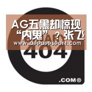 开云APPApp下载 - 官方下载地址app