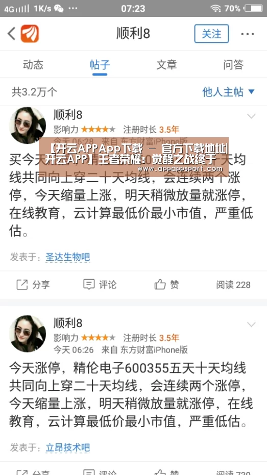 开云APP